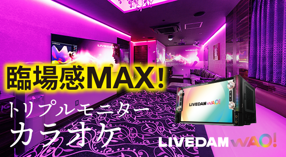 Oスイート No.306